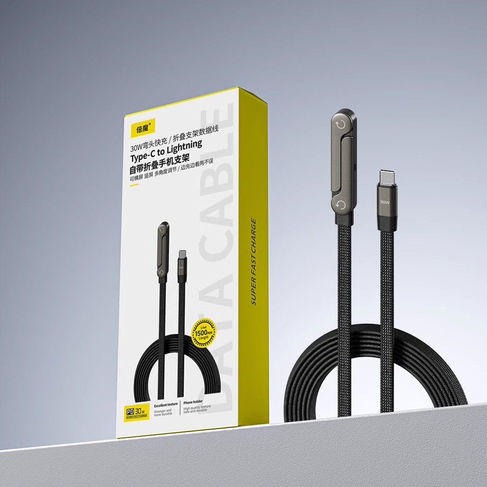 240W Fast Charging Cable with Phone Stand