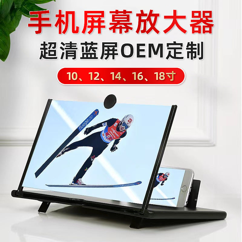 Foldable HD Phone Screen Magnifier with Adjustable Stand
