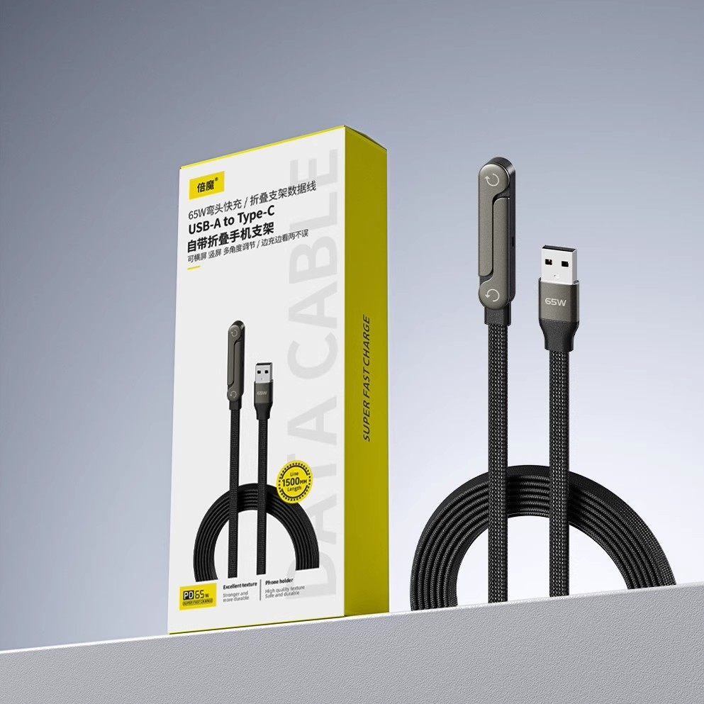 240W Fast Charging Cable with Phone Stand
